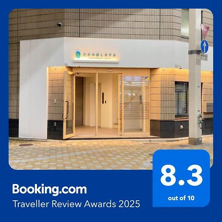 Takanobashi Hotel Hiroşima Dış mekan fotoğraf